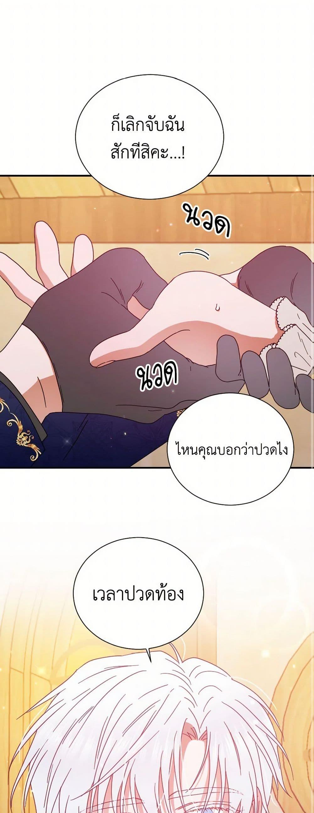 Manga-lc-com อ่านมังงะ อ่านการ์ตูน ออนไลน์ ฟรี Lady Baby ตอนที่ 1 2 3 4 5 6 7 8 9 10 11 12 13 14 ฟรี ไม่มีโฆษณา Manga-lc - อ่าน มังงะ อ่าน การ์ตูน ออนไลน์ อ่านมังงะ ฟรี