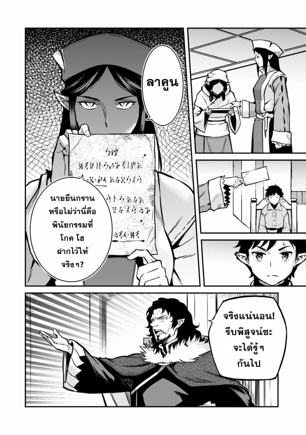 Manga-lc-com อ่านมังงะ อ่านการ์ตูน ออนไลน์ ฟรี Horobi no Kuni no Seifukusha ตอนที่ 1 2 3 4 5 6 7 8 9 10 11 12 13 14 ฟรี ไม่มีโฆษณา Manga-lc - อ่าน มังงะ อ่าน การ์ตูน ออนไลน์ อ่านมังงะ ฟรี