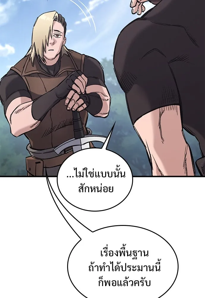 อัศวินวันเดียว ตอนที่ 18 รูปที่ 13