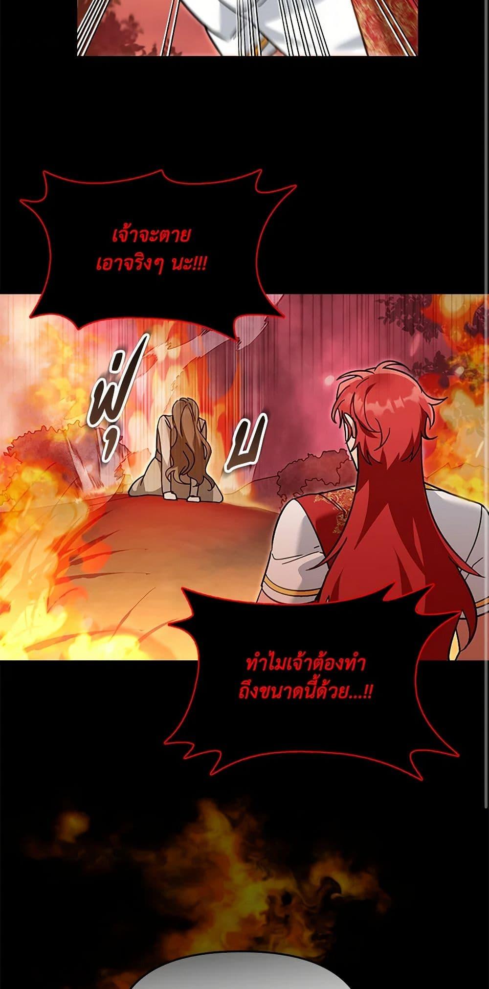 Manga-lc-com อ่านมังงะ อ่านการ์ตูน ออนไลน์ ฟรี I’d Rather Abandon You Than Be Abandoned ตอนที่ 1 2 3 4 5 6 7 8 9 10 11 12 13 14 ฟรี ไม่มีโฆษณา Manga-lc - อ่าน มังงะ อ่าน การ์ตูน ออนไลน์ อ่านมังงะ ฟรี