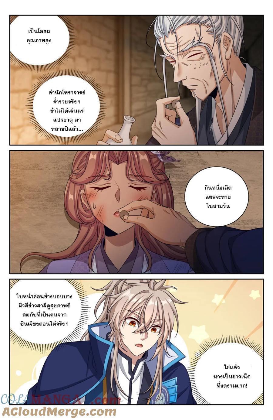 Manga-lc-com อ่านมังงะ อ่านการ์ตูน ออนไลน์ ฟรี Nightwatcher ตอนที่ 1 2 3 4 5 6 7 8 9 10 11 12 13 14 ฟรี ไม่มีโฆษณา Manga-lc - อ่าน มังงะ อ่าน การ์ตูน ออนไลน์ อ่านมังงะ ฟรี