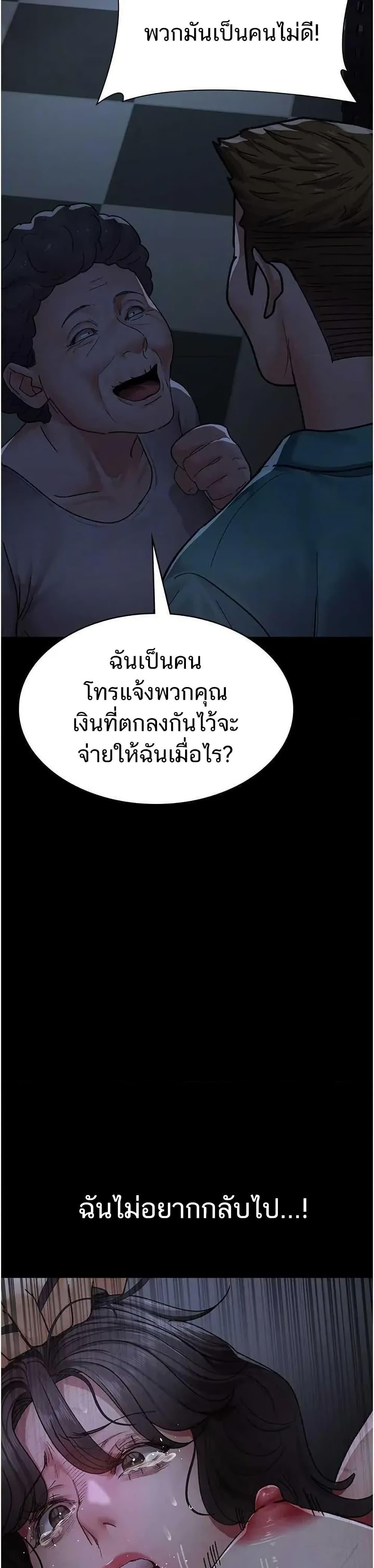 Doujin-Lc- อ่าน โดจิน มังฮวา เกาหลี ญี่ปุ่น จีน แปลไทย Night Hospital ตอนที่ 1 2 3 4 5 6 7 8 9 10 11 12 13 14 ฟรี ไม่มีโฆษณา อ่าน โดจิน Manhwa เกาหลี ญี่ปุ่น จีน เรามีครบ คัดมาให้เน้นๆ โดจิน 18+ รับประกันความฟินโดย  Doujin Lc