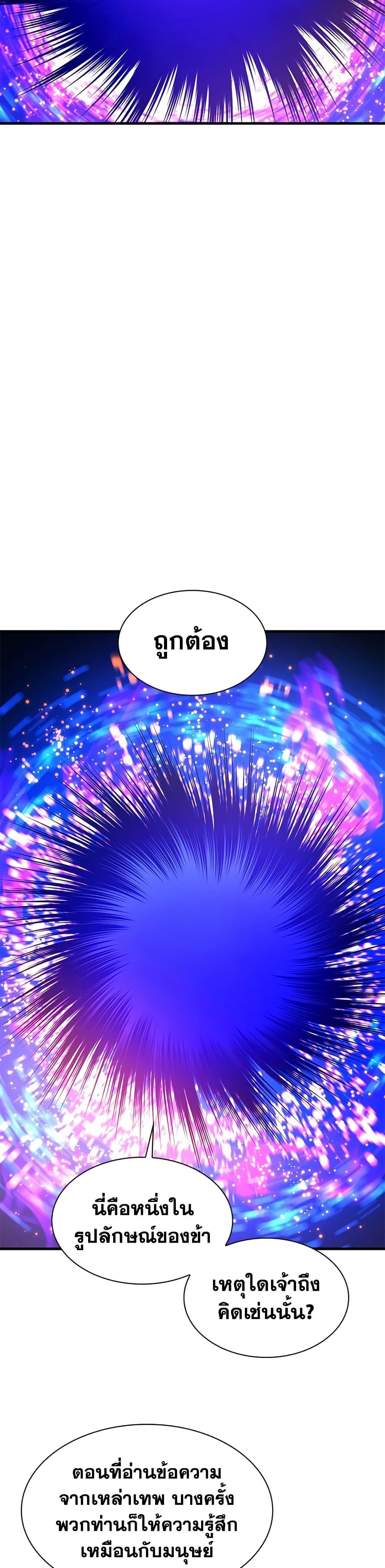 Manga-lc-com อ่านมังงะ อ่านการ์ตูน ออนไลน์ ฟรี The Tutorial is Too Hard ตอนที่ 1 2 3 4 5 6 7 8 9 10 11 12 13 14 ฟรี ไม่มีโฆษณา Manga-lc - อ่าน มังงะ อ่าน การ์ตูน ออนไลน์ อ่านมังงะ ฟรี