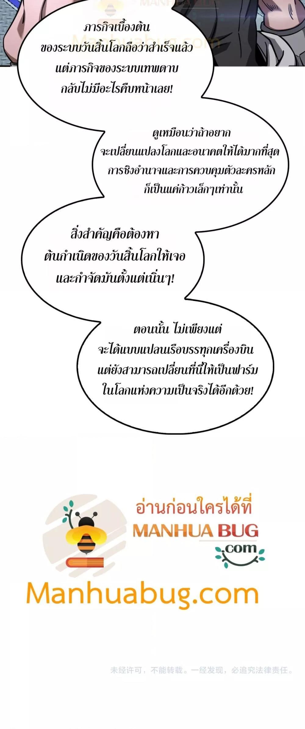 Manga-lc-com อ่านมังงะ อ่านการ์ตูน ออนไลน์ ฟรี DoomsdaySword ตอนที่ 1 2 3 4 5 6 7 8 9 10 11 12 13 14 ฟรี ไม่มีโฆษณา Manga-lc - อ่าน มังงะ อ่าน การ์ตูน ออนไลน์ อ่านมังงะ ฟรี