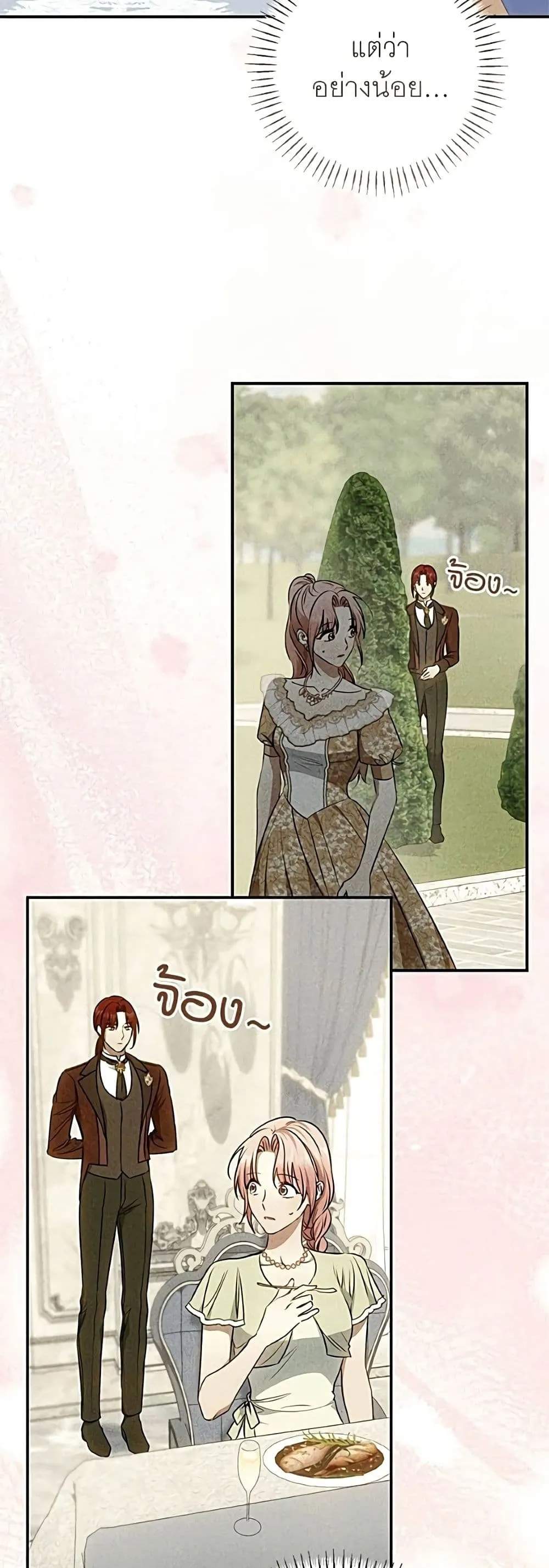 Manga-lc-com อ่านมังงะ อ่านการ์ตูน ออนไลน์ ฟรี My Husband Was Stolen Twice – อยากได้ ก็เอาไป ตอนที่ 1 2 3 4 5 6 7 8 9 10 11 12 13 14 ฟรี ไม่มีโฆษณา Manga-lc - อ่าน มังงะ อ่าน การ์ตูน ออนไลน์ อ่านมังงะ ฟรี