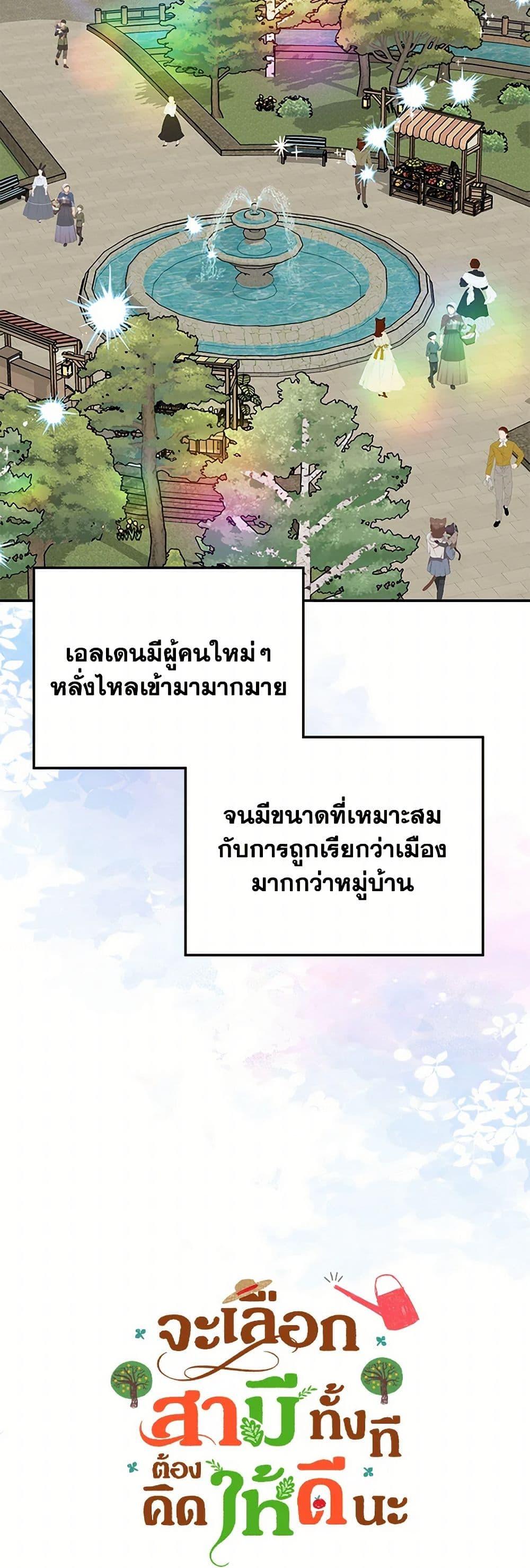 Manga-lc-com อ่านมังงะ อ่านการ์ตูน ออนไลน์ ฟรี Carefully Choosing a Husband ตอนที่ 1 2 3 4 5 6 7 8 9 10 11 12 13 14 ฟรี ไม่มีโฆษณา Manga-lc - อ่าน มังงะ อ่าน การ์ตูน ออนไลน์ อ่านมังงะ ฟรี