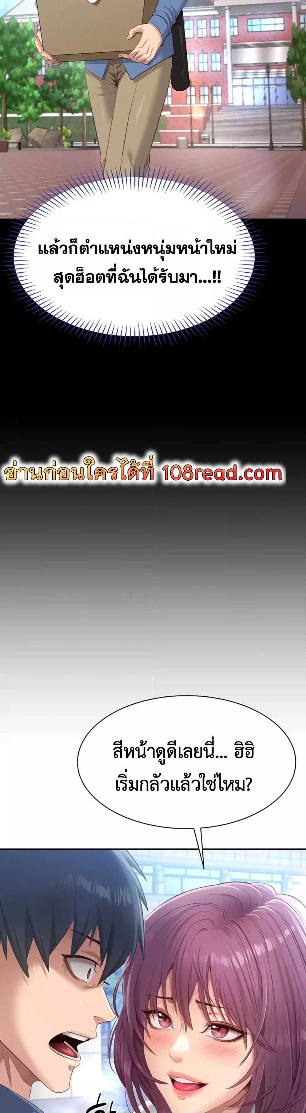 Doujin-Lc- อ่าน โดจิน มังฮวา เกาหลี ญี่ปุ่น จีน แปลไทย Reversed Virtues ตอนที่ 1 2 3 4 5 6 7 8 9 10 11 12 13 14 ฟรี ไม่มีโฆษณา อ่าน โดจิน Manhwa เกาหลี ญี่ปุ่น จีน เรามีครบ คัดมาให้เน้นๆ โดจิน 18+ รับประกันความฟินโดย  Doujin Lc
