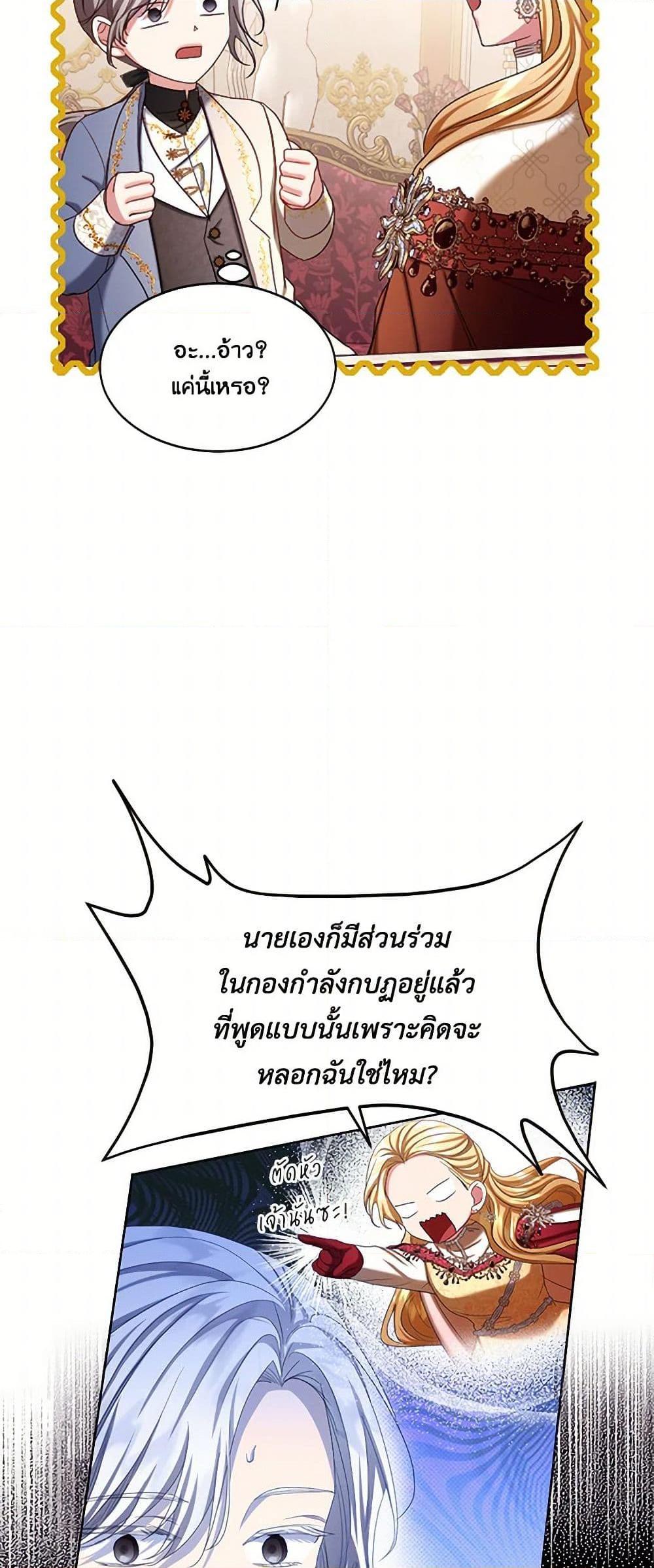 Manga-lc-com อ่านมังงะ อ่านการ์ตูน ออนไลน์ ฟรี The Duchess’s Contract Marriage ตอนที่ 1 2 3 4 5 6 7 8 9 10 11 12 13 14 ฟรี ไม่มีโฆษณา Manga-lc - อ่าน มังงะ อ่าน การ์ตูน ออนไลน์ อ่านมังงะ ฟรี