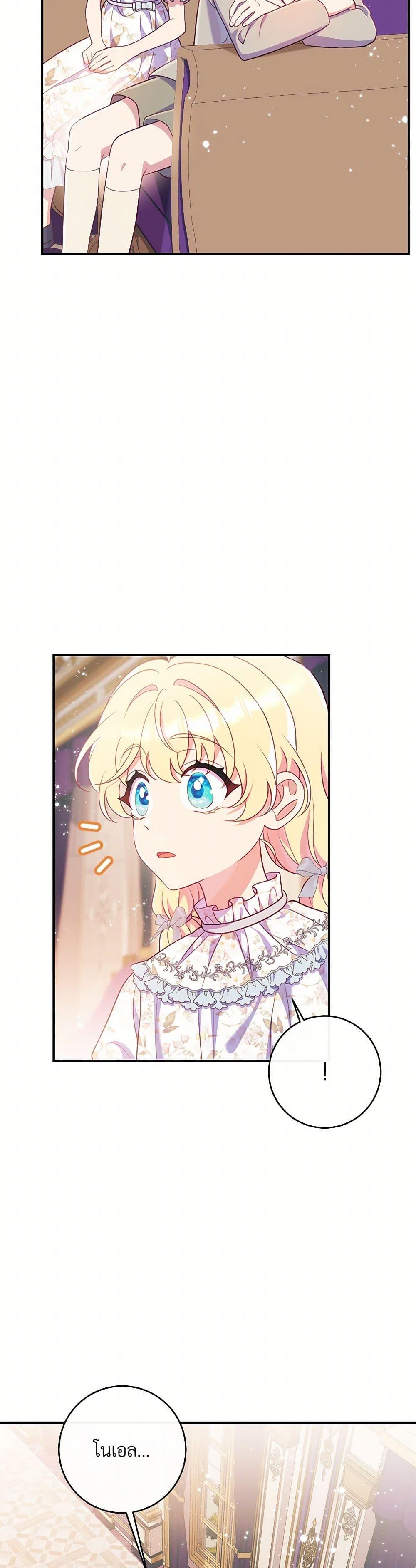 Manga-lc-com อ่านมังงะ อ่านการ์ตูน ออนไลน์ ฟรี I Became a Childhood Friend of the Obsessive Sub Male Lead ตอนที่ 1 2 3 4 5 6 7 8 9 10 11 12 13 14 ฟรี ไม่มีโฆษณา Manga-lc - อ่าน มังงะ อ่าน การ์ตูน ออนไลน์ อ่านมังงะ ฟรี