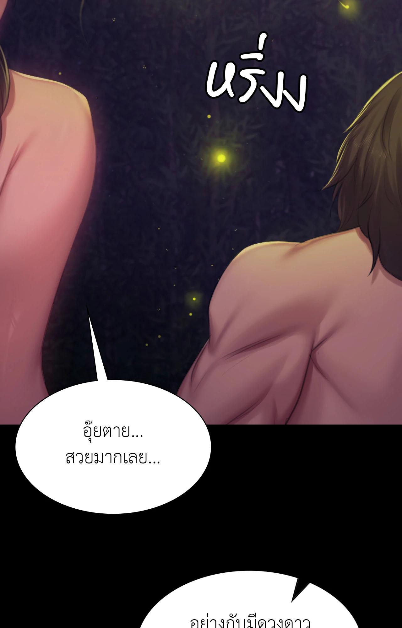Doujin-Lc- อ่าน โดจิน มังฮวา เกาหลี ญี่ปุ่น จีน แปลไทย madam ตอนที่ 1 2 3 4 5 6 7 8 9 10 11 12 13 14 ฟรี ไม่มีโฆษณา อ่าน โดจิน Manhwa เกาหลี ญี่ปุ่น จีน เรามีครบ คัดมาให้เน้นๆ โดจิน 18+ รับประกันความฟินโดย  Doujin Lc