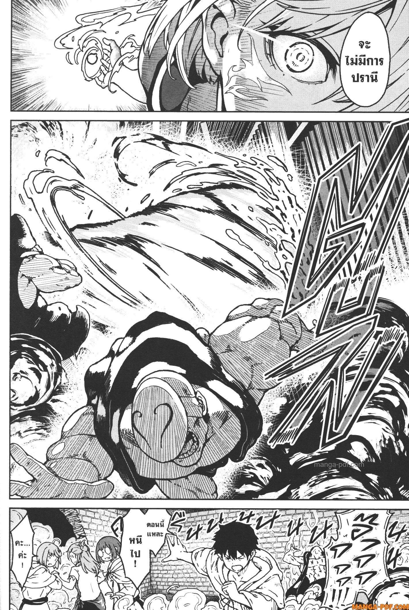 Manga-lc-com อ่านมังงะ อ่านการ์ตูน ออนไลน์ ฟรี Kaminaki Sekai no Kamisama Katsudou โลกนี้ โลกหน้า ข้าก็เป็นพระเจ้า ตอนที่ 1 2 3 4 5 6 7 8 9 10 11 12 13 14 ฟรี ไม่มีโฆษณา Manga-lc - อ่าน มังงะ อ่าน การ์ตูน ออนไลน์ อ่านมังงะ ฟรี