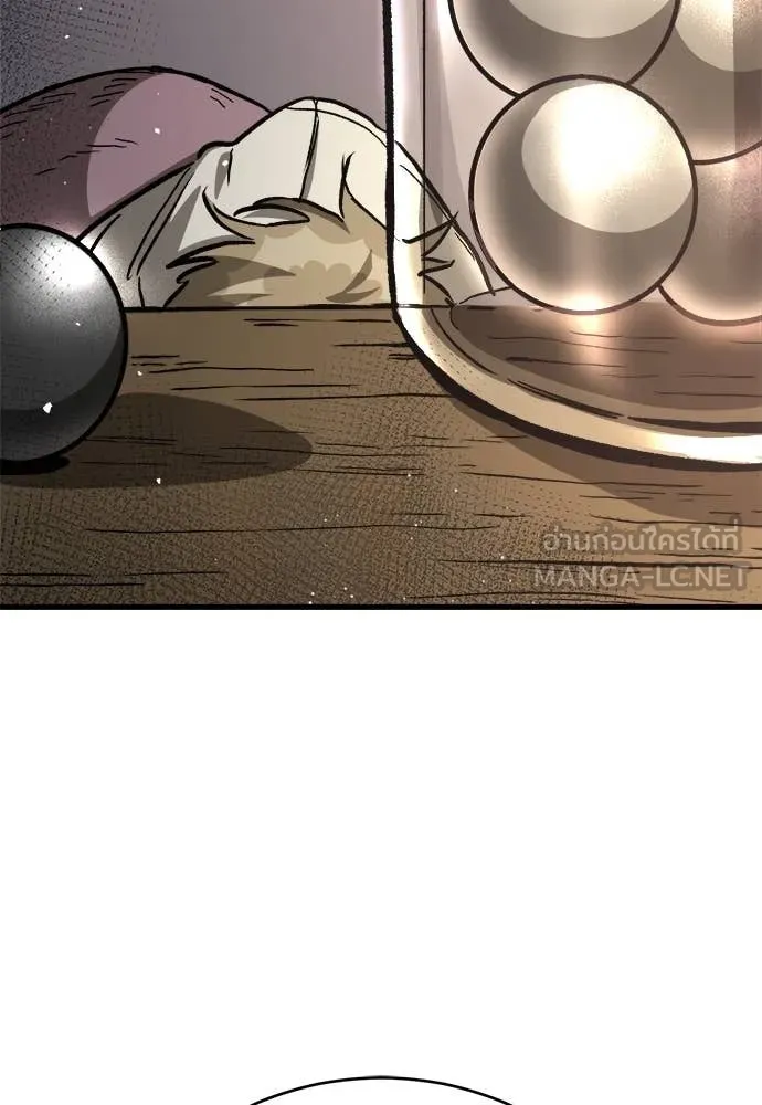 ผู้พิทักษ์เถื่อน ตอนที่ 12 รูปที่ 55