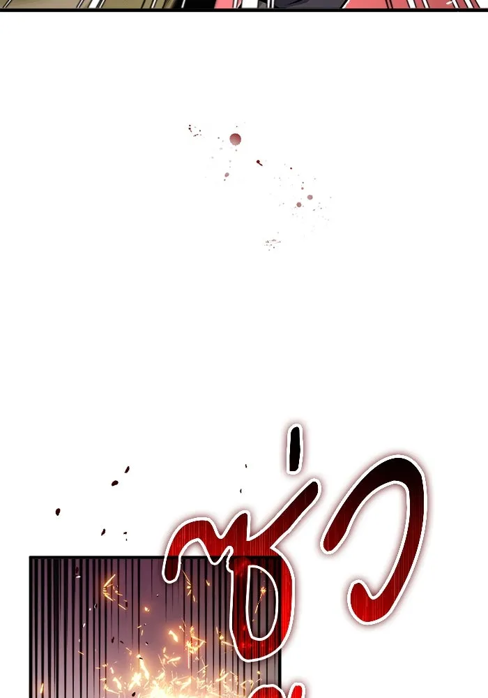 ศาสตราจารย์จำเป็นแห่งอะคาเดมี ตอนที่ 1 รูปที่ 157