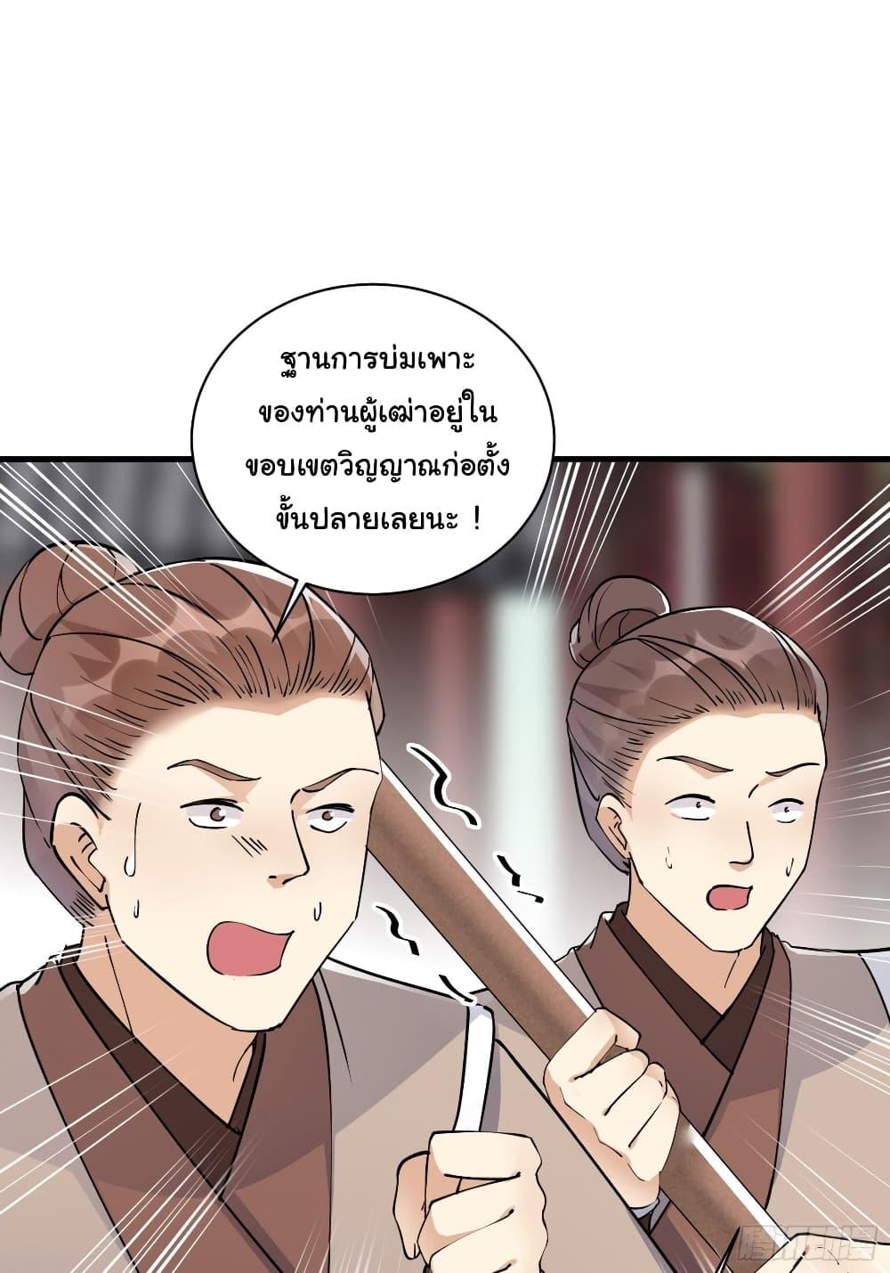 Manga-lc-com อ่านมังงะ อ่านการ์ตูน ออนไลน์ ฟรี Cultivating Immortality Requires a Rich Woman ตอนที่ 1 2 3 4 5 6 7 8 9 10 11 12 13 14 ฟรี ไม่มีโฆษณา Manga-lc - อ่าน มังงะ อ่าน การ์ตูน ออนไลน์ อ่านมังงะ ฟรี