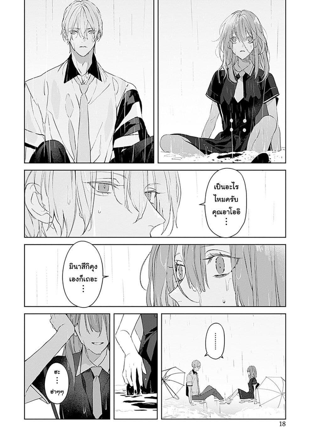 Manga-lc-com อ่านมังงะ อ่านการ์ตูน ออนไลน์ ฟรี Mr. Mallow Blue ตอนที่ 1 2 3 4 5 6 7 8 9 10 11 12 13 14 ฟรี ไม่มีโฆษณา Manga-lc - อ่าน มังงะ อ่าน การ์ตูน ออนไลน์ อ่านมังงะ ฟรี