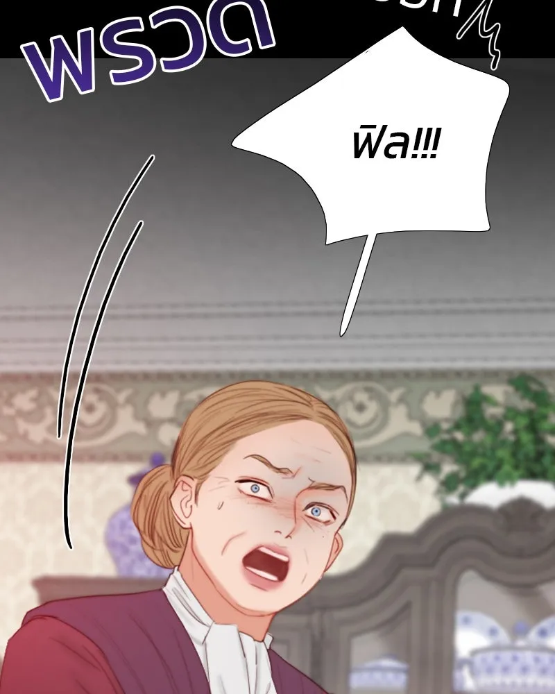 เซเรน่า ตอนที่ 34 รูปที่ 67