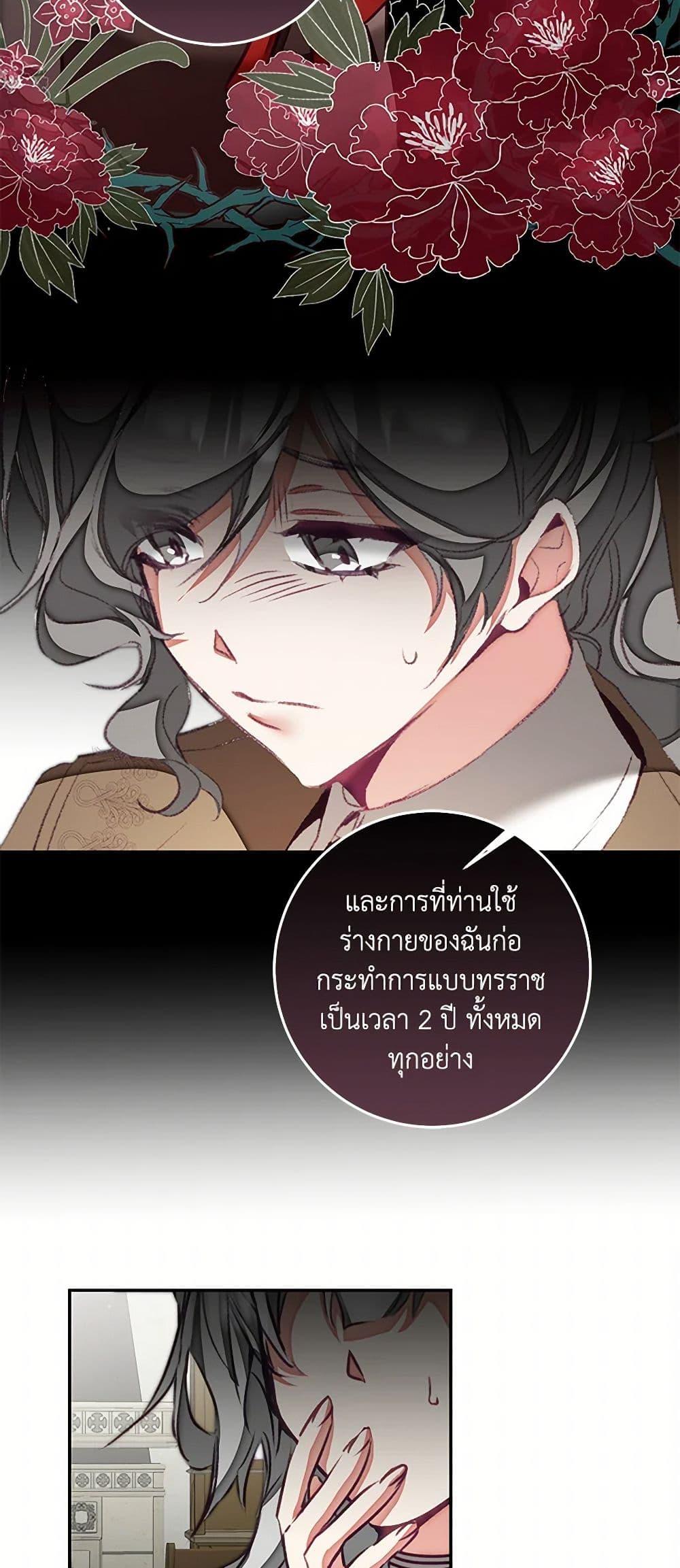Manga-lc-com อ่านมังงะ อ่านการ์ตูน ออนไลน์ ฟรี I’ve Become the Villainous Empress of a Novel ตอนที่ 1 2 3 4 5 6 7 8 9 10 11 12 13 14 ฟรี ไม่มีโฆษณา Manga-lc - อ่าน มังงะ อ่าน การ์ตูน ออนไลน์ อ่านมังงะ ฟรี