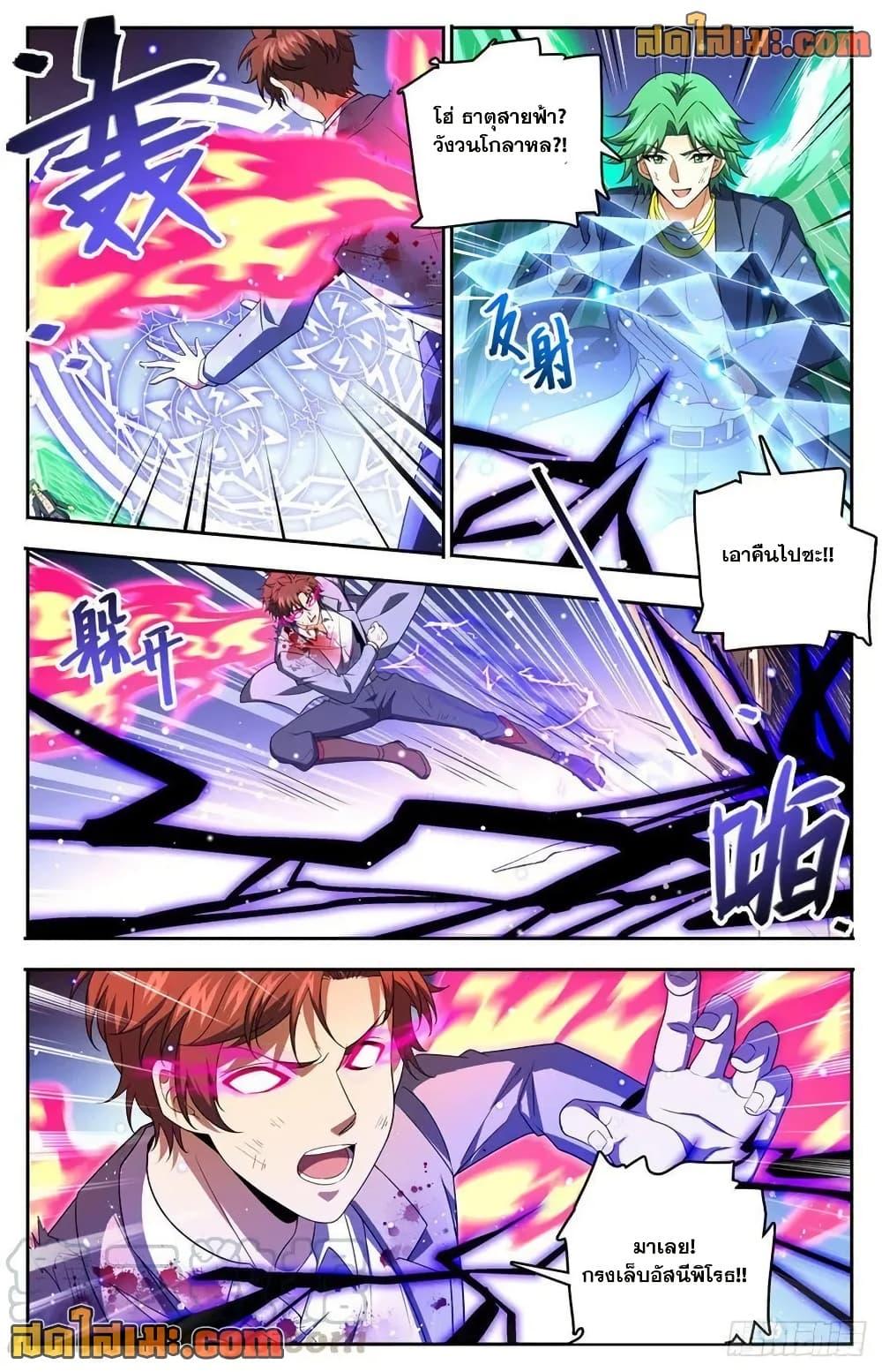 Manga-lc-com อ่านมังงะ อ่านการ์ตูน ออนไลน์ ฟรี Versatile Mage จอมเวทย์เต็มพิกัด ตอนที่ 1 2 3 4 5 6 7 8 9 10 11 12 13 14 ฟรี ไม่มีโฆษณา Manga-lc - อ่าน มังงะ อ่าน การ์ตูน ออนไลน์ อ่านมังงะ ฟรี