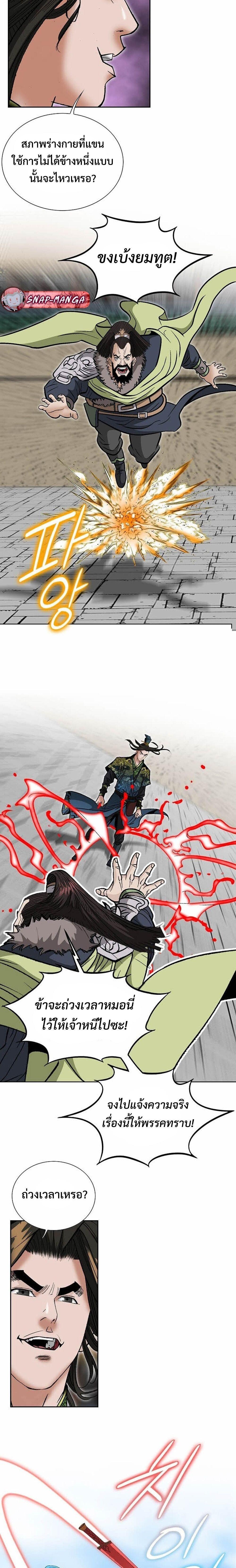 Manga-lc-com อ่านมังงะ อ่านการ์ตูน ออนไลน์ ฟรี Biography of a Novice Warrior ตอนที่ 1 2 3 4 5 6 7 8 9 10 11 12 13 14 ฟรี ไม่มีโฆษณา Manga-lc - อ่าน มังงะ อ่าน การ์ตูน ออนไลน์ อ่านมังงะ ฟรี