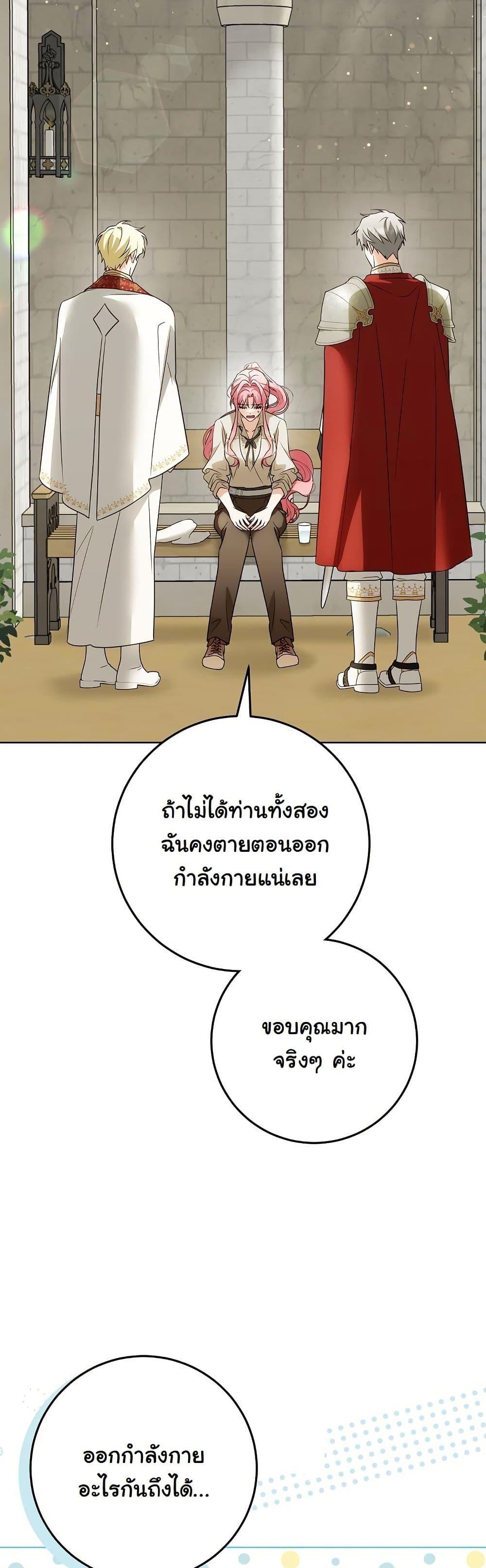 Manga-lc-com อ่านมังงะ อ่านการ์ตูน ออนไลน์ ฟรี I Will Buy Divine Power With Money! ตอนที่ 1 2 3 4 5 6 7 8 9 10 11 12 13 14 ฟรี ไม่มีโฆษณา Manga-lc - อ่าน มังงะ อ่าน การ์ตูน ออนไลน์ อ่านมังงะ ฟรี