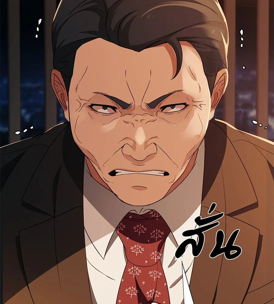 คอลเซ็นเตอร์เปลี่ยนชีวิต ตอนที่ 44 ความลับของบ้านพักตากอากาศ รูปที่ 113