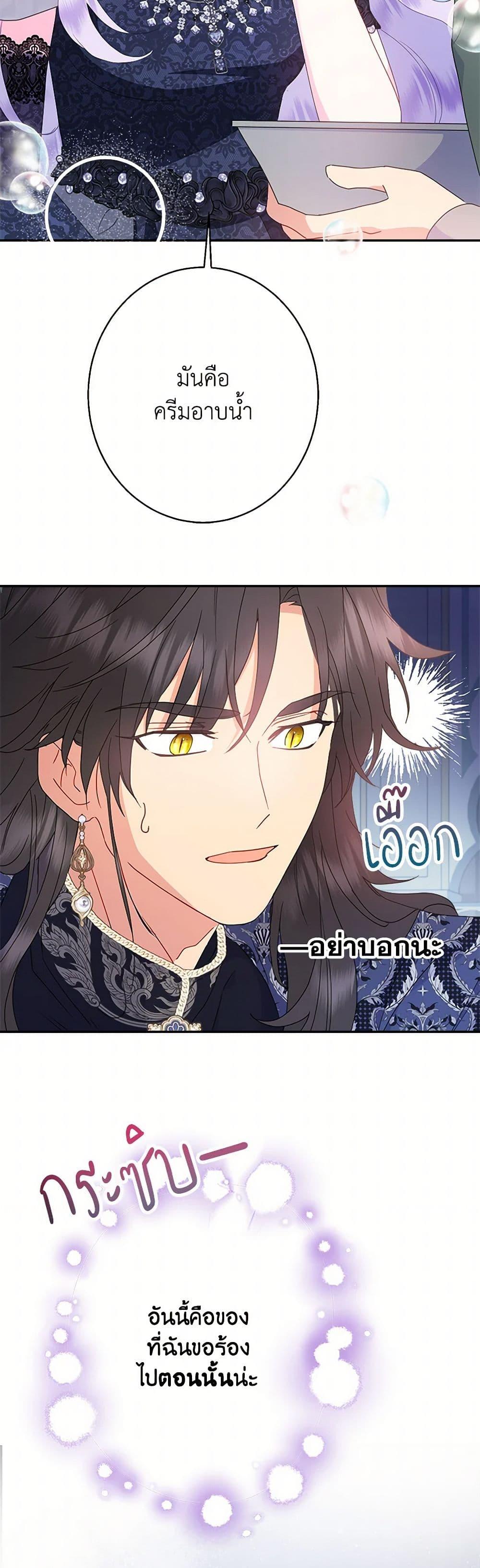 Manga-lc-com อ่านมังงะ อ่านการ์ตูน ออนไลน์ ฟรี Forget My Husband, I’ll Go Make Money ตอนที่ 1 2 3 4 5 6 7 8 9 10 11 12 13 14 ฟรี ไม่มีโฆษณา Manga-lc - อ่าน มังงะ อ่าน การ์ตูน ออนไลน์ อ่านมังงะ ฟรี