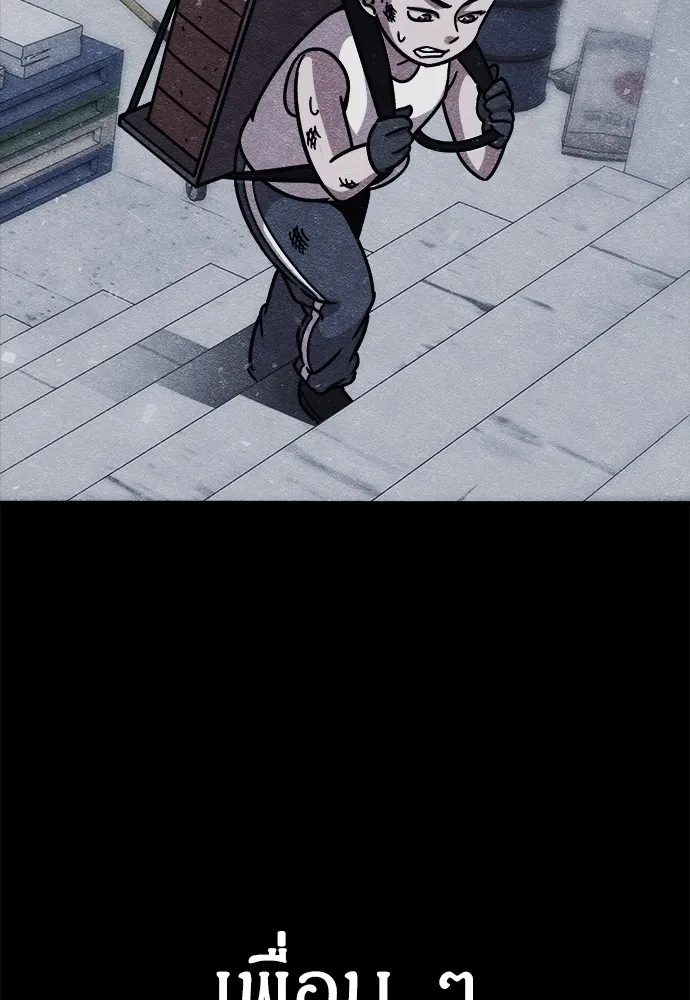 Zombie X Slasher ตอนที่ 8 รูปที่ 65