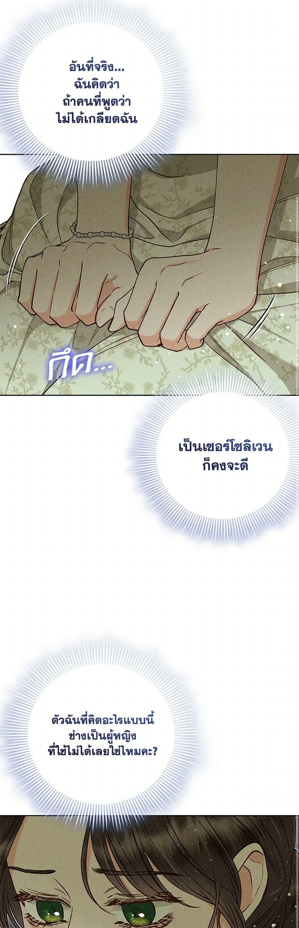 Manga-lc-com อ่านมังงะ อ่านการ์ตูน ออนไลน์ ฟรี Dear My Rude Darling With Multiple Personality ตอนที่ 1 2 3 4 5 6 7 8 9 10 11 12 13 14 ฟรี ไม่มีโฆษณา Manga-lc - อ่าน มังงะ อ่าน การ์ตูน ออนไลน์ อ่านมังงะ ฟรี