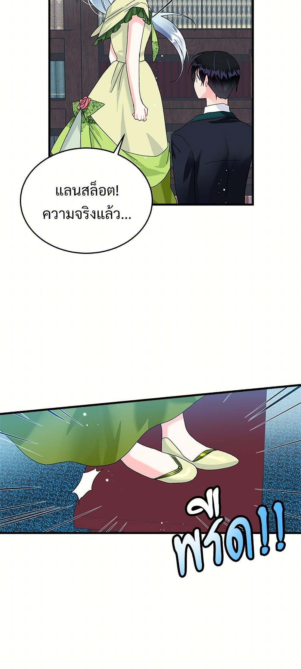 Manga-lc-com อ่านมังงะ อ่านการ์ตูน ออนไลน์ ฟรี The Lady’s Butler ตอนที่ 1 2 3 4 5 6 7 8 9 10 11 12 13 14 ฟรี ไม่มีโฆษณา Manga-lc - อ่าน มังงะ อ่าน การ์ตูน ออนไลน์ อ่านมังงะ ฟรี