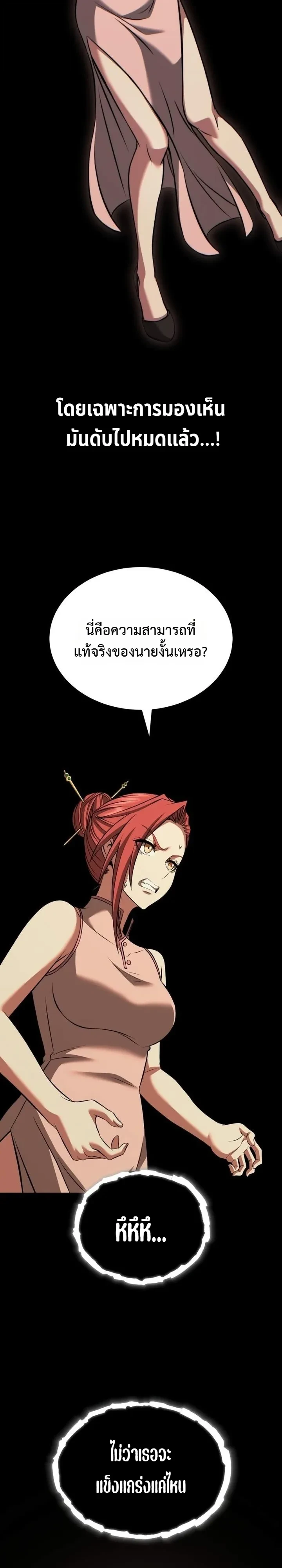 Manga-lc-com อ่านมังงะ อ่านการ์ตูน ออนไลน์ ฟรี Transcendence Due To A System Error ก้าวข้ามขีดจำกัดเผ่าพันธ ตอนที่ 1 2 3 4 5 6 7 8 9 10 11 12 13 14 ฟรี ไม่มีโฆษณา Manga-lc - อ่าน มังงะ อ่าน การ์ตูน ออนไลน์ อ่านมังงะ ฟรี
