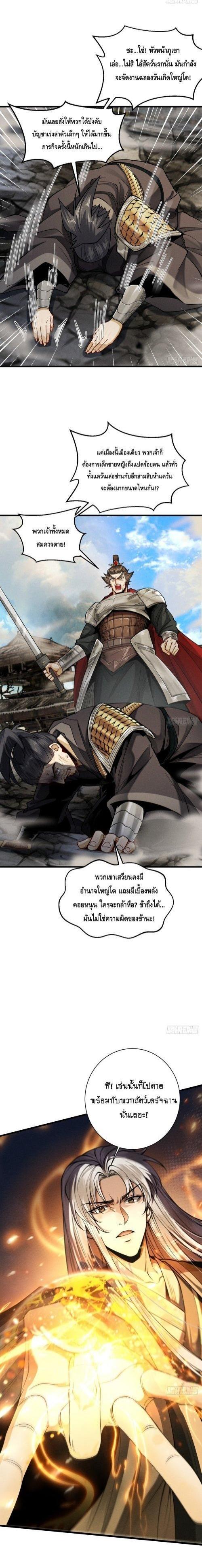 Manga-lc-com อ่านมังงะ อ่านการ์ตูน ออนไลน์ ฟรี My Cultivation Has No Limit ตอนที่ 1 2 3 4 5 6 7 8 9 10 11 12 13 14 ฟรี ไม่มีโฆษณา Manga-lc - อ่าน มังงะ อ่าน การ์ตูน ออนไลน์ อ่านมังงะ ฟรี