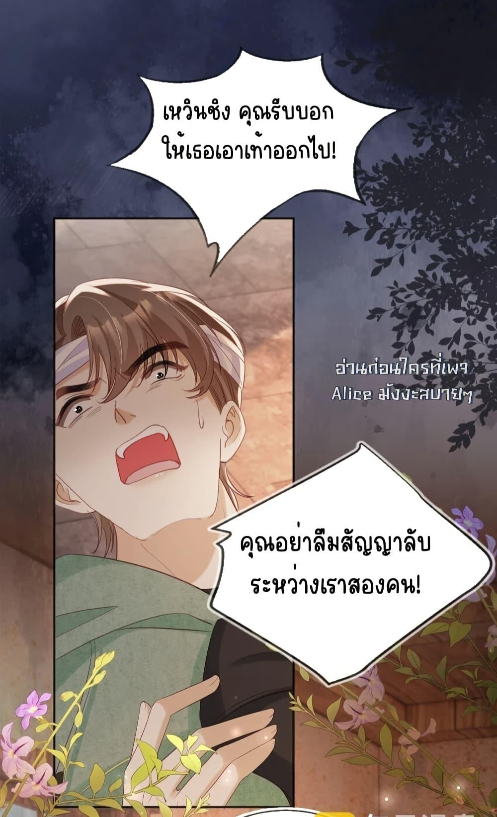 Manga-lc-com อ่านมังงะ อ่านการ์ตูน ออนไลน์ ฟรี AfterRebirth, ตอนที่ 1 2 3 4 5 6 7 8 9 10 11 12 13 14 ฟรี ไม่มีโฆษณา Manga-lc - อ่าน มังงะ อ่าน การ์ตูน ออนไลน์ อ่านมังงะ ฟรี