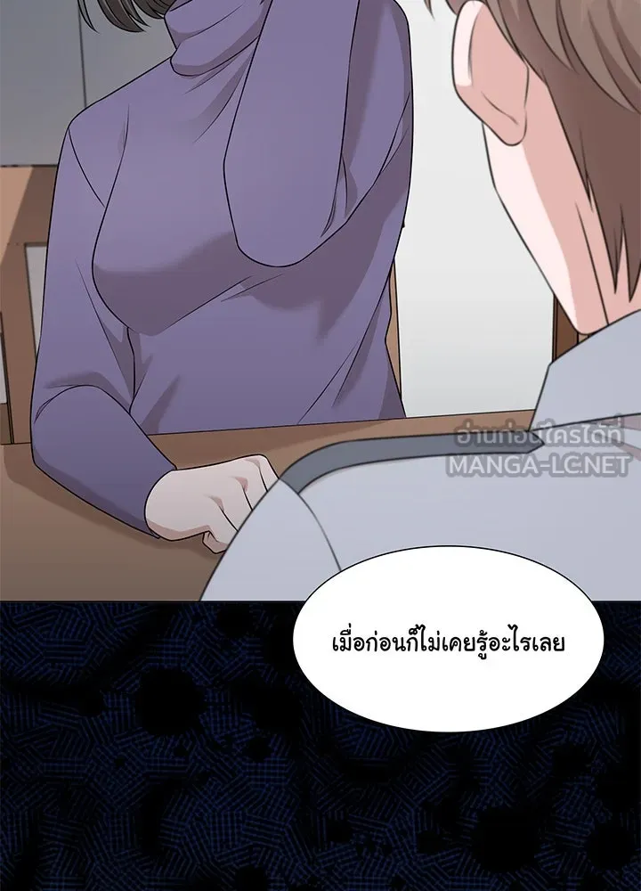 เพลิงแค้นผลาญใจ ตอนที่ 38 รูปที่ 150