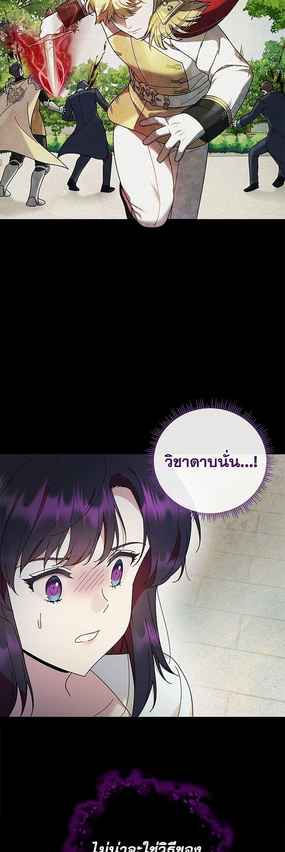 Manga-lc-com อ่านมังงะ อ่านการ์ตูน ออนไลน์ ฟรี Golden Light Gratia, The Child Loved By God ตอนที่ 1 2 3 4 5 6 7 8 9 10 11 12 13 14 ฟรี ไม่มีโฆษณา Manga-lc - อ่าน มังงะ อ่าน การ์ตูน ออนไลน์ อ่านมังงะ ฟรี