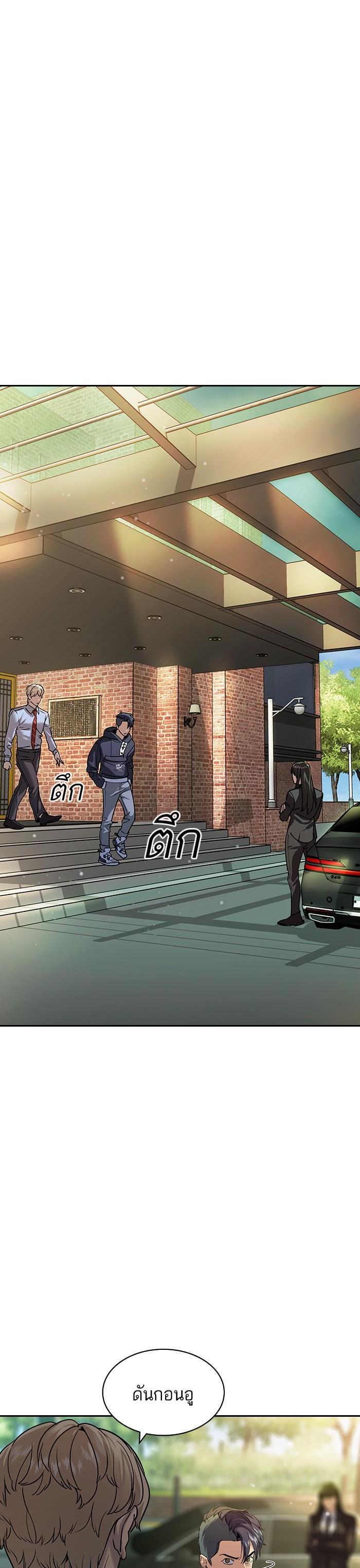 Manga-lc-com อ่านมังงะ อ่านการ์ตูน ออนไลน์ ฟรี The World Is Money and Power กลโกงโลกพนัน ตอนที่ 1 2 3 4 5 6 7 8 9 10 11 12 13 14 ฟรี ไม่มีโฆษณา Manga-lc - อ่าน มังงะ อ่าน การ์ตูน ออนไลน์ อ่านมังงะ ฟรี
