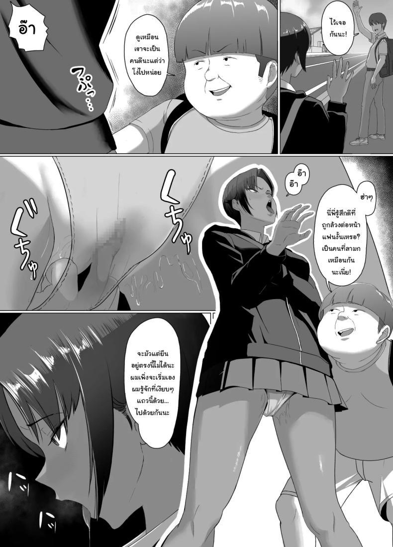 Doujin-Lc- อ่าน โดจิน มังฮวา เกาหลี ญี่ปุ่น จีน แปลไทย ต้องสั่งสอนให้รู้ฐานะ [Doron] ตอนที่ 1 2 3 4 5 6 7 8 9 10 11 12 13 14 ฟรี ไม่มีโฆษณา อ่าน โดจิน Manhwa เกาหลี ญี่ปุ่น จีน เรามีครบ คัดมาให้เน้นๆ โดจิน 18+ รับประกันความฟินโดย  Doujin Lc