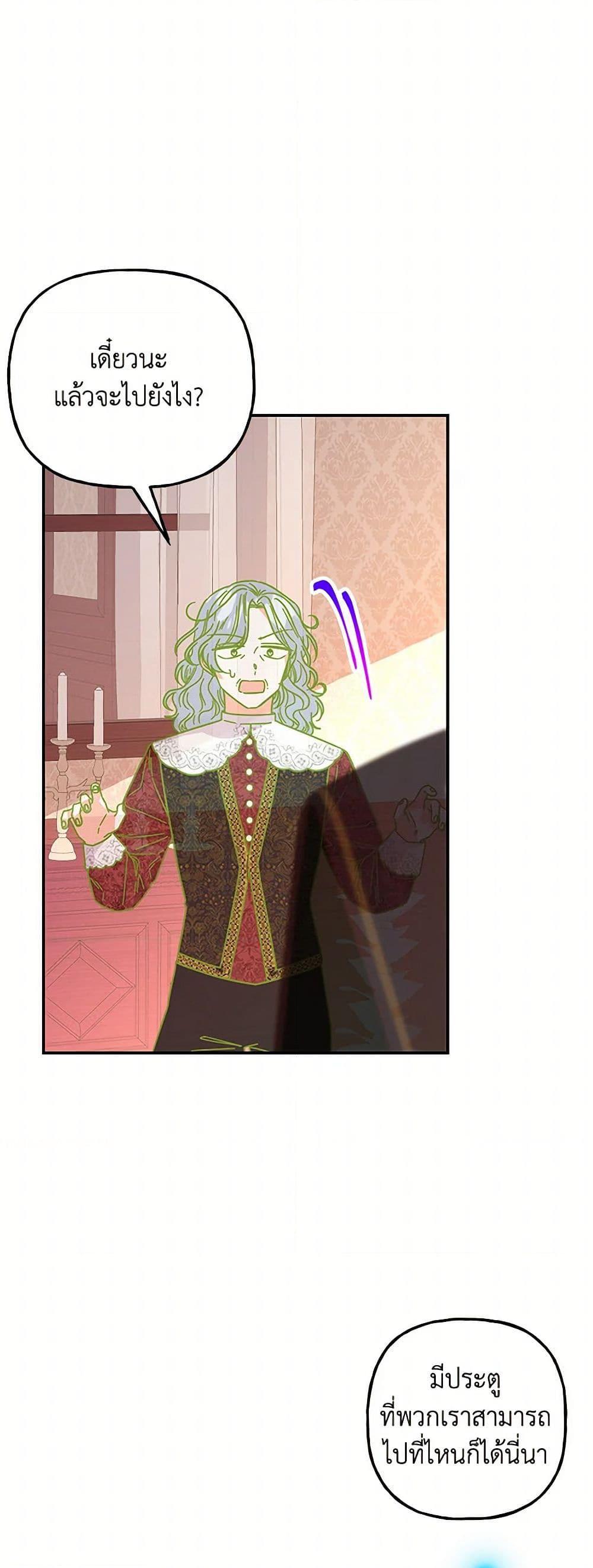 Manga-lc-com อ่านมังงะ อ่านการ์ตูน ออนไลน์ ฟรี Daughter of the Archmage ตอนที่ 1 2 3 4 5 6 7 8 9 10 11 12 13 14 ฟรี ไม่มีโฆษณา Manga-lc - อ่าน มังงะ อ่าน การ์ตูน ออนไลน์ อ่านมังงะ ฟรี