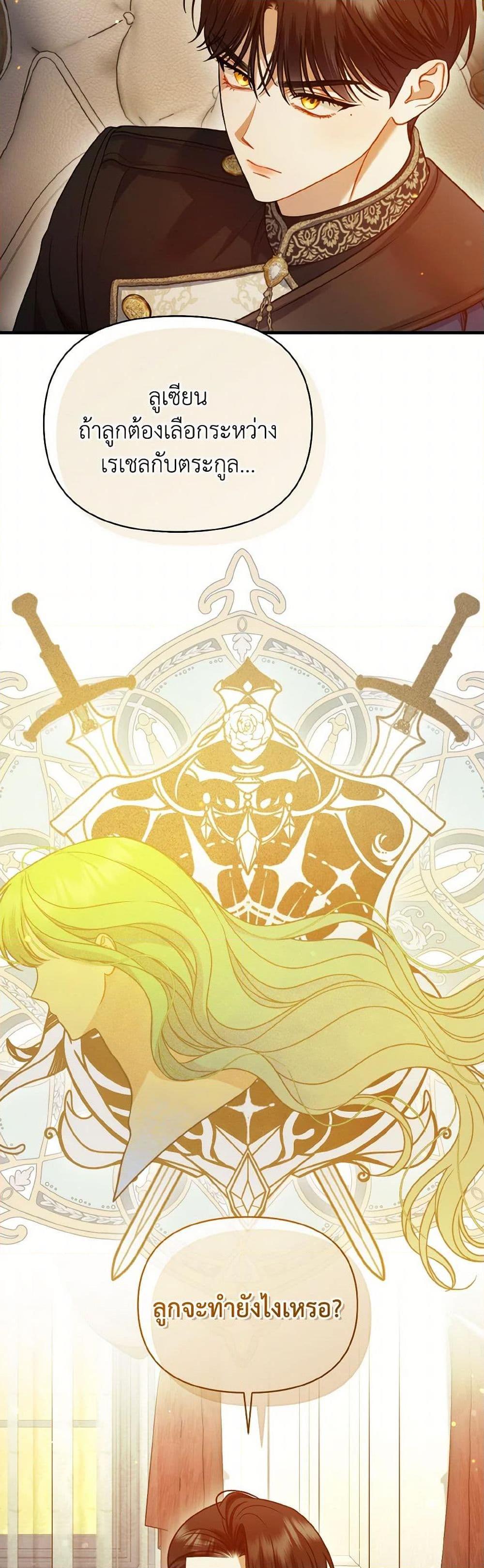 Manga-lc-com อ่านมังงะ อ่านการ์ตูน ออนไลน์ ฟรี I Became The Younger Sister Of A Regretful Obsessive Male Lead ตอนที่ 1 2 3 4 5 6 7 8 9 10 11 12 13 14 ฟรี ไม่มีโฆษณา Manga-lc - อ่าน มังงะ อ่าน การ์ตูน ออนไลน์ อ่านมังงะ ฟรี