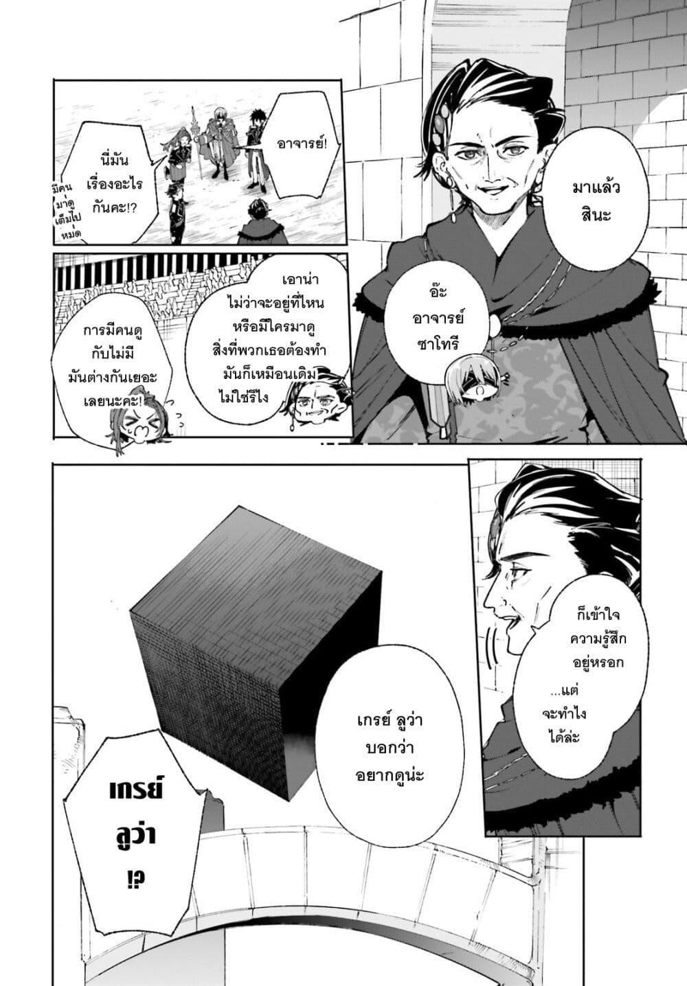 Manga-lc-com อ่านมังงะ อ่านการ์ตูน ออนไลน์ ฟรี Majutsushi Kunon wa Miete Iru ตอนที่ 1 2 3 4 5 6 7 8 9 10 11 12 13 14 ฟรี ไม่มีโฆษณา Manga-lc - อ่าน มังงะ อ่าน การ์ตูน ออนไลน์ อ่านมังงะ ฟรี