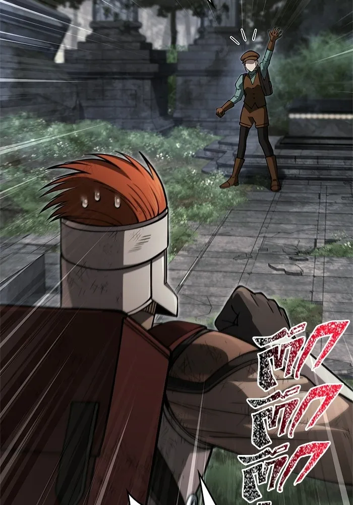 เอาชีวิตรอดในเกมฉบับคนเถื่อน ตอนที่ 126 ไทม์มิง รูปที่ 130