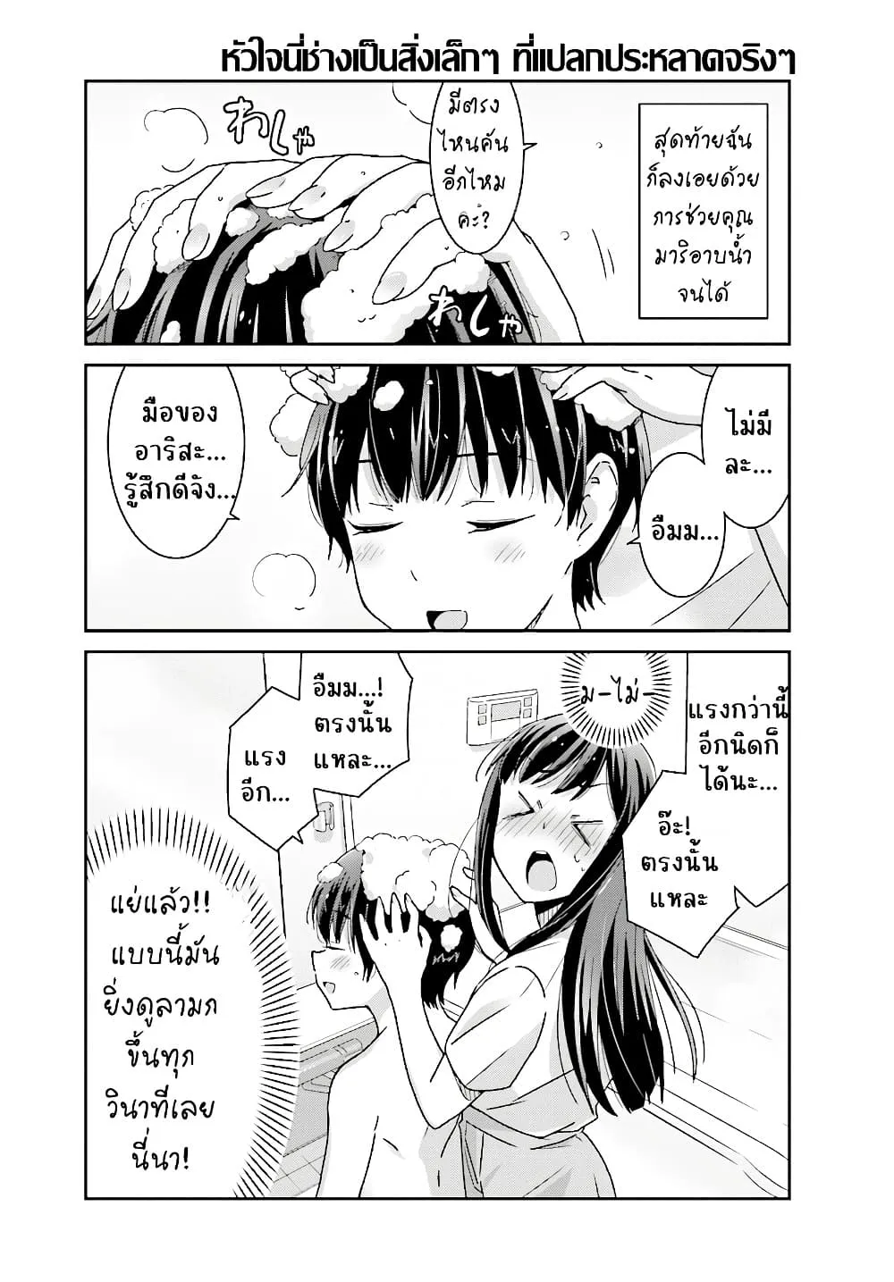 Manga-lc-com อ่านมังงะ อ่านการ์ตูน ออนไลน์ ฟรี Akarui Kioku Soushitsu ตอนที่ 1 2 3 4 5 6 7 8 9 10 11 12 13 14 ฟรี ไม่มีโฆษณา Manga-lc - อ่าน มังงะ อ่าน การ์ตูน ออนไลน์ อ่านมังงะ ฟรี