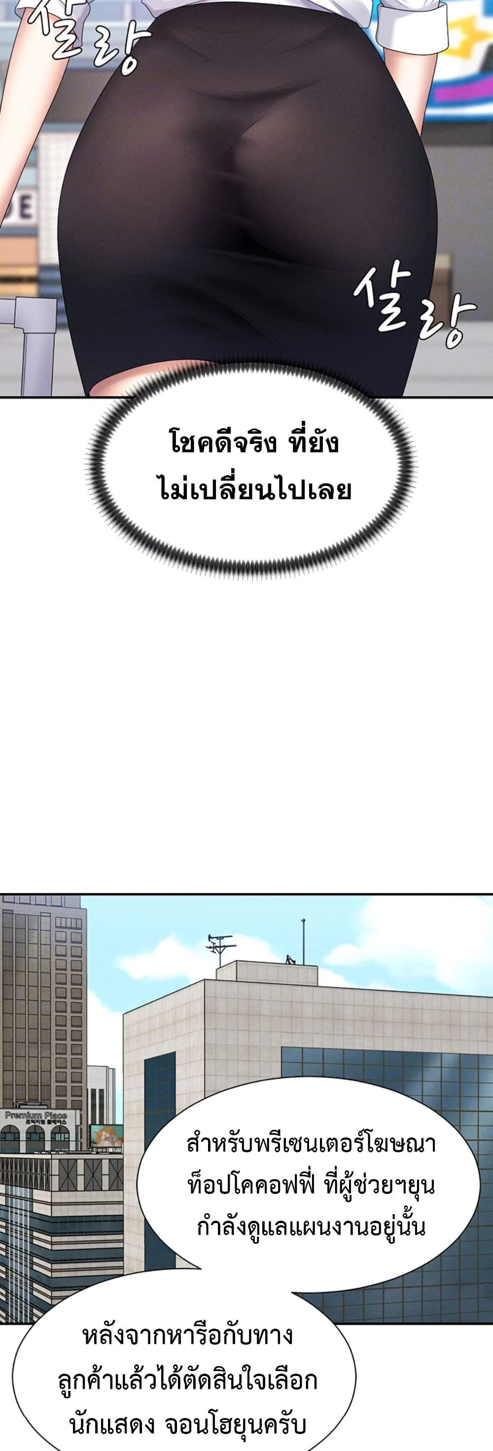 Doujin-Lc- อ่าน โดจิน มังฮวา เกาหลี ญี่ปุ่น จีน แปลไทย Pay With Your Body ตอนที่ 1 2 3 4 5 6 7 8 9 10 11 12 13 14 ฟรี ไม่มีโฆษณา อ่าน โดจิน Manhwa เกาหลี ญี่ปุ่น จีน เรามีครบ คัดมาให้เน้นๆ โดจิน 18+ รับประกันความฟินโดย  Doujin Lc