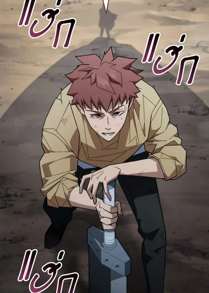 The Hero Returns ตอนที่ ตอนที่ 95 รูปที่ 139