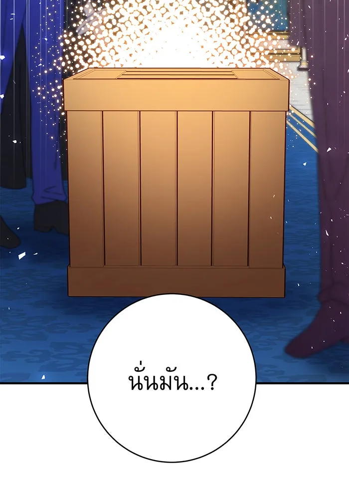 นางร้ายที่ไหนจะมีคุณธรรม ตอนที่ 68 รูปที่ 92