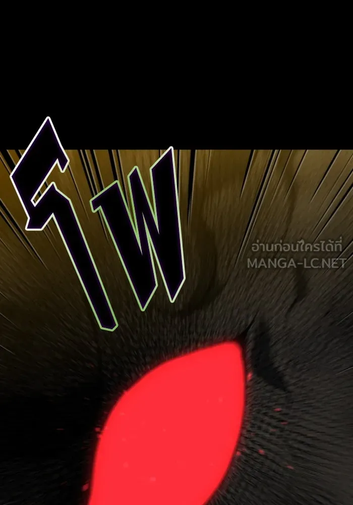 อดีตบอสหอคอย ตอนที่ 1 รูปที่ 78