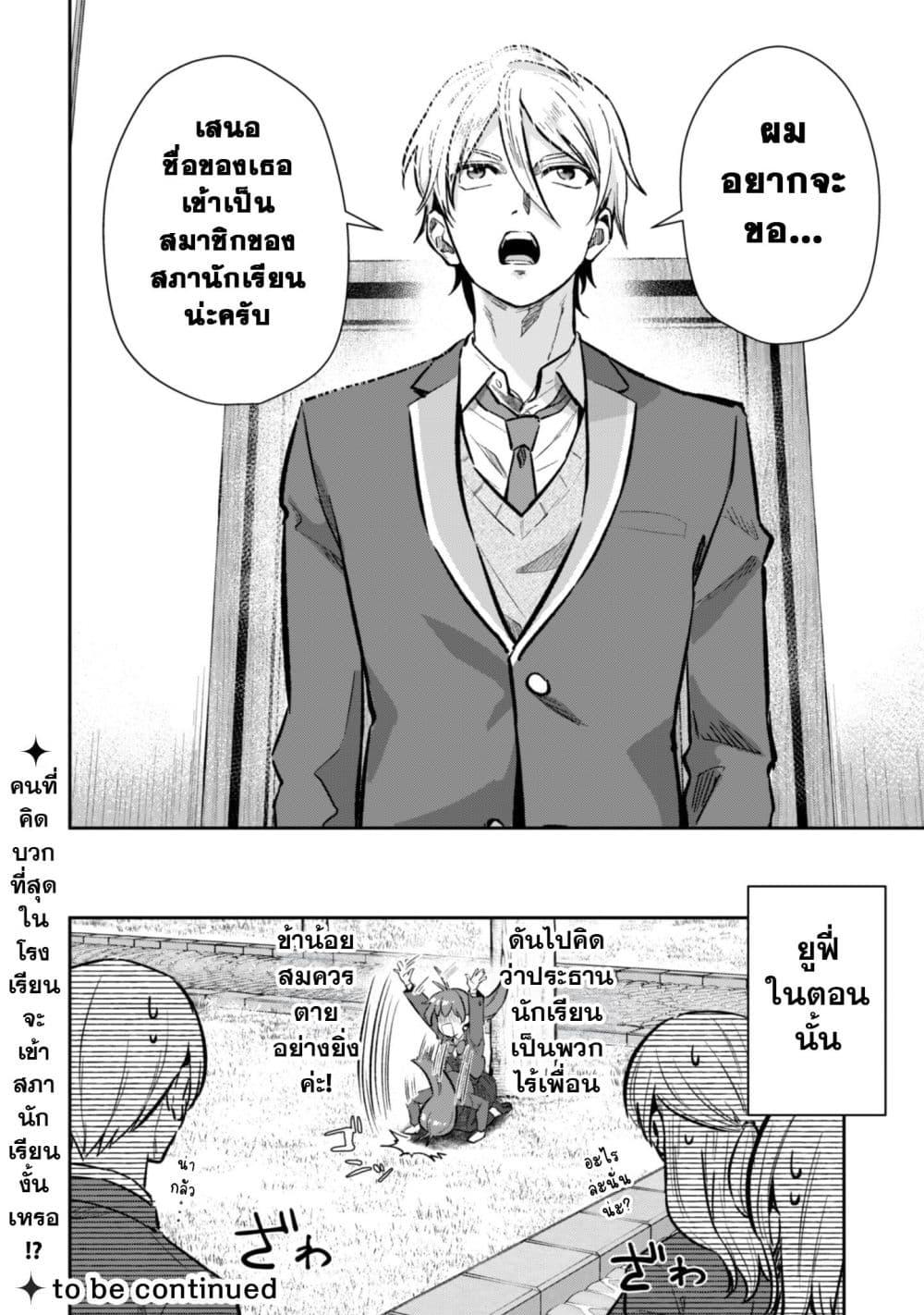 Manga-lc-com อ่านมังงะ อ่านการ์ตูน ออนไลน์ ฟรี Seijo Sama Ni Naritainoni Kogeki Maho Shika Tsukaenai Ndesukedo! ตอนที่ 1 2 3 4 5 6 7 8 9 10 11 12 13 14 ฟรี ไม่มีโฆษณา Manga-lc - อ่าน มังงะ อ่าน การ์ตูน ออนไลน์ อ่านมังงะ ฟรี
