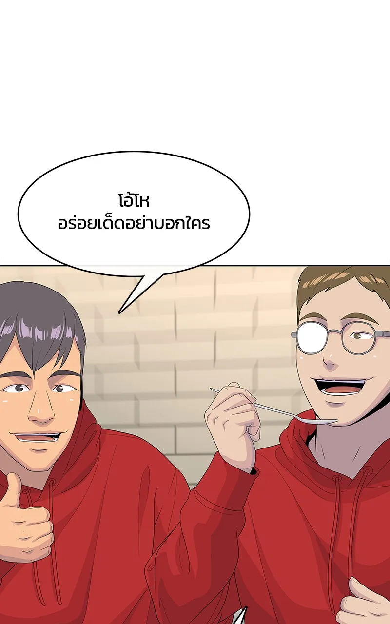 บันทึกครัวค่ายทหาร ตอนที่ 218 รูปที่ 61