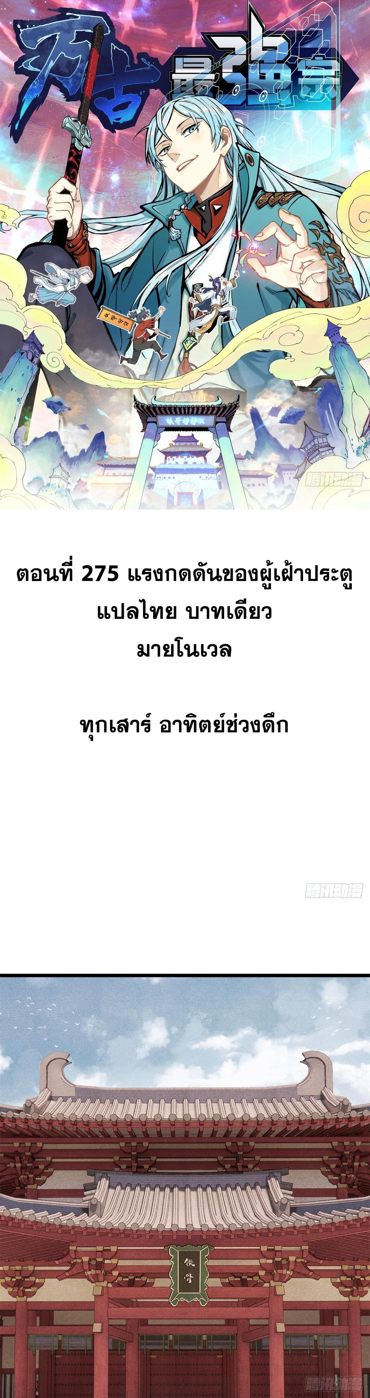 Manga-lc-com อ่านมังงะ อ่านการ์ตูน ออนไลน์ ฟรี All Hail the Sect Leader ตอนที่ 1 2 3 4 5 6 7 8 9 10 11 12 13 14 ฟรี ไม่มีโฆษณา Manga-lc - อ่าน มังงะ อ่าน การ์ตูน ออนไลน์ อ่านมังงะ ฟรี