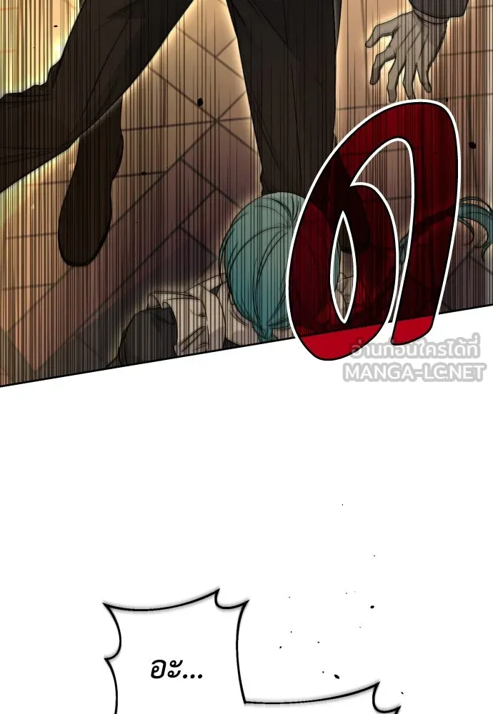 เลดี้มินต์ ตอนที่ 56 รูปที่ 87