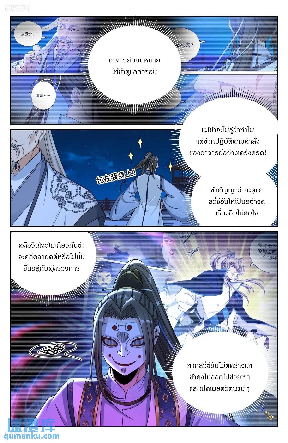Manga-lc-com อ่านมังงะ อ่านการ์ตูน ออนไลน์ ฟรี Nightwatcher ตอนที่ 1 2 3 4 5 6 7 8 9 10 11 12 13 14 ฟรี ไม่มีโฆษณา Manga-lc - อ่าน มังงะ อ่าน การ์ตูน ออนไลน์ อ่านมังงะ ฟรี